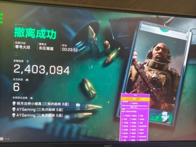 三角洲直装(免卡密) - 无需授权验证｜快速使用